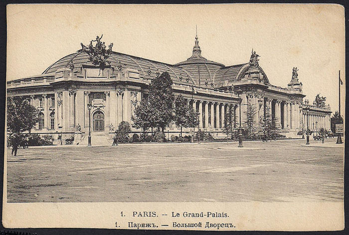 Рекламная карточка. Париж. 1910 г.